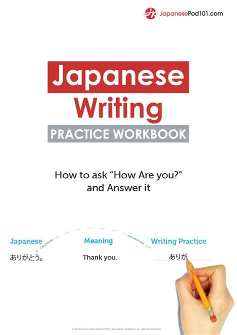 japanese+porn|16+ Japanese Worksheets for Beginners PDF Printables